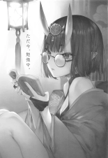 Tadaima, Benkyouchuu. - I'm studying now. : page 2