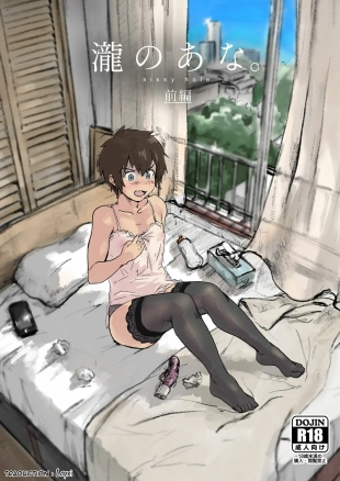 hentai Le trou de Taki, la sissy 1ère partie