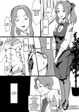 Le trou de Taki, la sissy 2ème partie : page 26