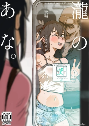 hentai Le trou de Taki, la sissy 2ème partie