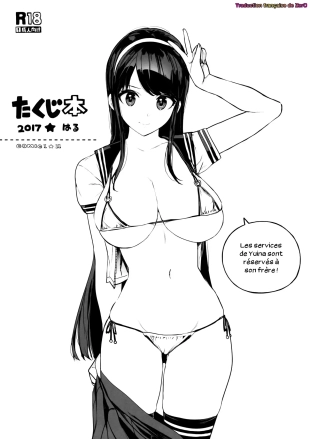 hentai Takuji Bon 2017 Haru