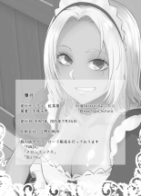 The Black Gal Who Became the Homeroom Teacher's Maid : page 37