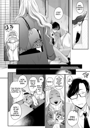 hentai Comme cette Nuit Sainte