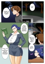 Teacher Taming! ~Jokyoushi Choukyou~ : page 12