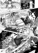 Teisou Gyakuten Deka Isekai Tensei ~Yarimoku Onna Boukensha PT ni Tsukamatte Shimaimashita~ : page 7