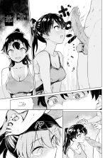 Teisouring Challenge : page 7