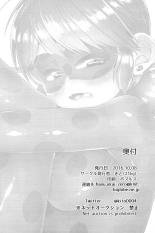 Un super-vilain a transformé Ladybug en Futanari qui s'est empressée de prendre la virginité de Chat Noir : page 25