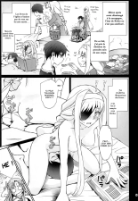 Tent no Ouji-sama : page 4