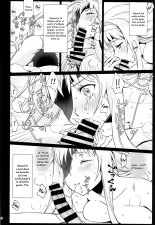 Tent no Ouji-sama : page 7