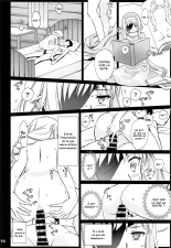 Tent no Ouji-sama : page 13