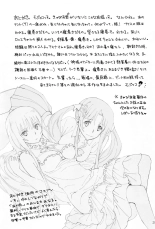Tent no Ouji-sama : page 24