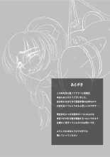 Tessa no Kanchou Nisshi ~Kanari Enema na Sentaichou no Ichinichi~ : page 44