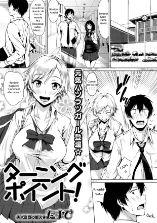 hentai TEST