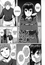 That Is Also A Form Of Love : page 1