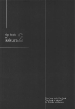 THE BOOK OF SAKURA 2 : page 3
