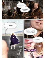 The Rose Fall Into Darkness 3 : page 62