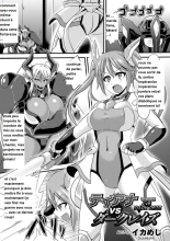 Tiana vs Dark Reiz : page 1