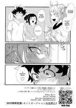 Toga-chan to Deku-kun : page 17