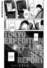 Tokyo Expedition Off-line Sex Report : page 1