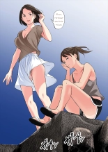 A Tale of the Temptation of My Friend's Stepmom and Sister : page 3