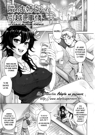 hentai Le jour où ma voisine déménage