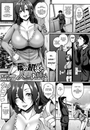 hentai Tonari no Ueta Hitozuma Onee-san