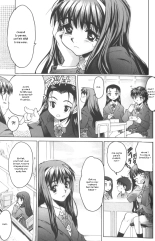 Une histoire ordinaire : page 1