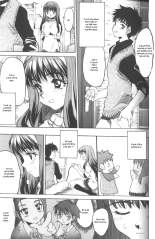 Une histoire ordinaire : page 3