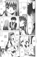 Une histoire ordinaire : page 7