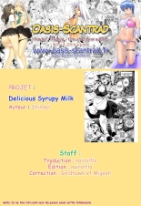 Delicious Syrupy Milk : page 17