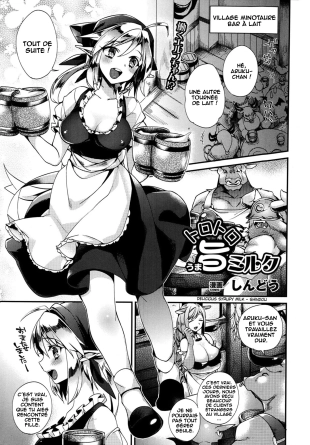 hentai Delicious Syrupy Milk