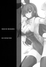 Touka-san wa Ore no Koibito : page 24