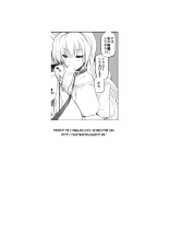 Touka-san wa Ore no Koibito : page 26
