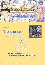 Tourou no Ono : page 36