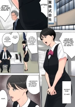 Tsubakigaoka Danchi no Kanrinin : page 2