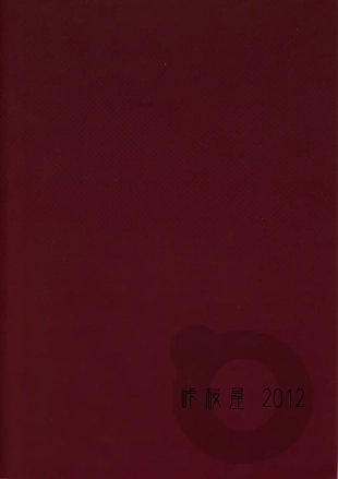 hentai bakemonogatari