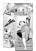 Tsukiyo no Midare Zake  Moonlit Intoxication ~ A Housewife Stolen by a Coworker Besides her Blackout Drunk Husband ~ Chapter 1 : page 12