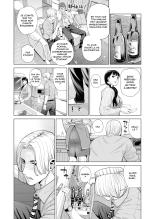 Tsukiyo no Midare Zake  Moonlit Intoxication ~ A Housewife Stolen by a Coworker Besides her Blackout Drunk Husband ~ Chapter 1 : page 23