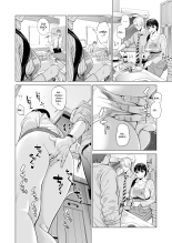 Tsukiyo no Midare Zake  Moonlit Intoxication ~ A Housewife Stolen by a Coworker Besides her Blackout Drunk Husband ~ Chapter 1 : page 27