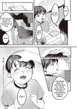 Tsuma ni Damatte Sokubaikai ni Ikun ja Nakatta 2.5 : page 20