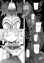 Tsuma no Imouto 2 : page 11