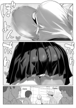 Tsuma no Imouto 2 : page 15