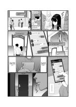Les maris qui laissent leurs femmes découcher : page 9
