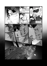 Les maris qui laissent leurs femmes découcher : page 10