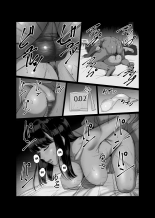 Les maris qui laissent leurs femmes découcher : page 17