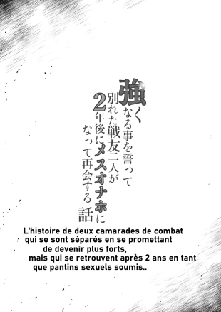 hentai -  Two  Female Masturbators - French - Censured