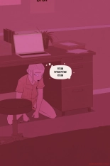 Tyler at sleepover part.1 : page 7
