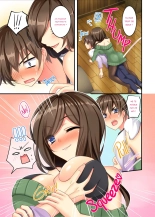 My No-good Sister's Overwhelming Seduction Technique!! : page 5