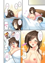 My No-good Sister's Overwhelming Seduction Technique!! : page 14