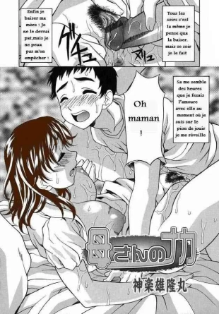 hentai un conseil d'un ami